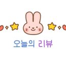 초앤초 이미지