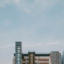 세운상가가동 이미지