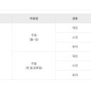 이참조은레저