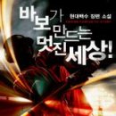 만드는세상 - 포항시 북구 기동지길263번길 59 | 만드는세상