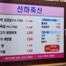 신우축산 이미지