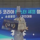 도투리