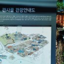 영주 근대역사문화거리 이미지