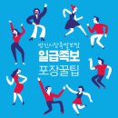 시장족발 이미지