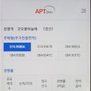 정평역공인중개사사무소 이미지