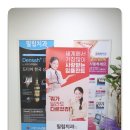 포항디지털치과의원 이미지