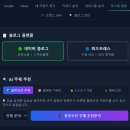 (주)MBC프로덕션 | 블로그 대행 부업 필수템? AI콘텐츠랩 스튜디오 내돈내산 사용후기