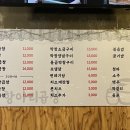 항아리곱창 이미지