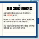 (사)국제경영원 이미지