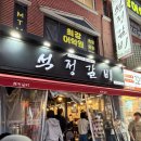 석정갈비 - 서산시 율지18로 19 | [부산/동래] 현지인 맛집 : 석정갈비 솔직후기🔥 (캐치테이블 예약)