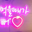 호다닭가마솥통닭 이미지