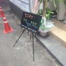 쨍하고 회 뜰날