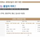 화목산업 이미지