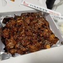 교촌치킨후평사거리점