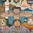 원피스PC방 이미지