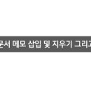 한글인쇄 - 고양시 덕양구 | 한글인쇄