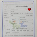 공대 좋은 안경원 | 안경원 기타수질오염원 옥습기 슬러지 처리 장치 설치 어렵지 않아요~~