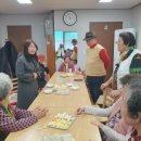 목소리 경로당 이미지