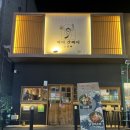 지에스25 용암건영점 이미지