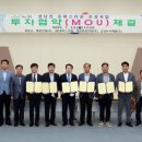 로하스타운 이미지
