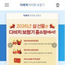 다비치 히어링 보청기 수원시청역점 네이버블로그