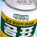 지에스(GS)25 달맞이공원점 이미지