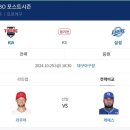 프레드피자 광양점