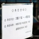 대신보건지소 연합뉴스