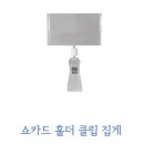 정우건강마트 이미지