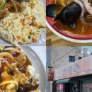 이사부중화요리 - 용인시 처인구 교동로10번길 6 | 이사부중화요리