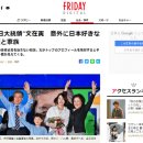 진심초밥 - 부천시 원미구 중동로254번길 36 | 진심초밥