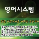 검단비원에듀학원