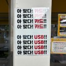 부평 24시 무인 프린트샵 ‘프린트 데이 24’ 연중무휴