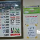 망경식육식당 이미지