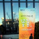 파티프랑 이미지