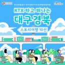 경북광고기획 이미지