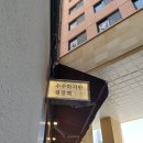 수수경양식 이미지