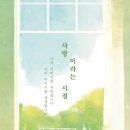 엄마愛김밥