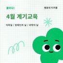 동네몰