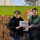 GS더프레시 충주산업단지점 이미지