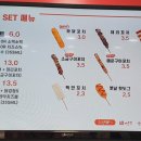 와닭꼬치 - 북구 상리로28번길 3 | 와닭꼬치