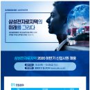 삼성전자로지텍 네이버블로그