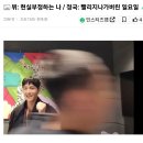 뷔: 현실부정하는 나 / 정국: 빨리지나가버린 일요일 이미지