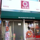 대진세무회계사무소 네이버블로그
