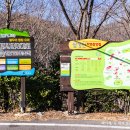 팔영산 산행 가장 가까운 등산로가 연결되는 팔영산 자연휴양림 휴양관 숙박 후기