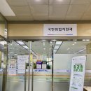 주식회사 코드프레소 | 국민취업지원제도 1유형 선정 및 1차 상담 후기
