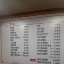 부천성 이미지