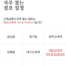 자주신세계대전점 이미지