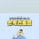 청라코끼리마취통증의학과의원 이미지