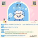 강아지 미장원 이미지